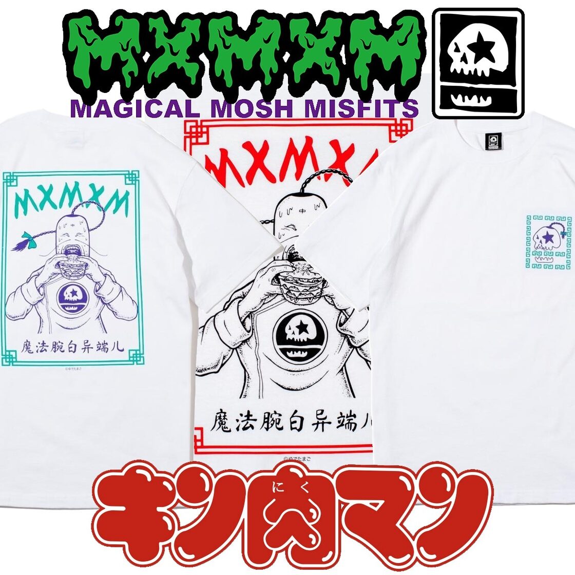 キン肉マン x MxMxM 】ラーメンマンチーズ TEE マジカルモッシュミス 