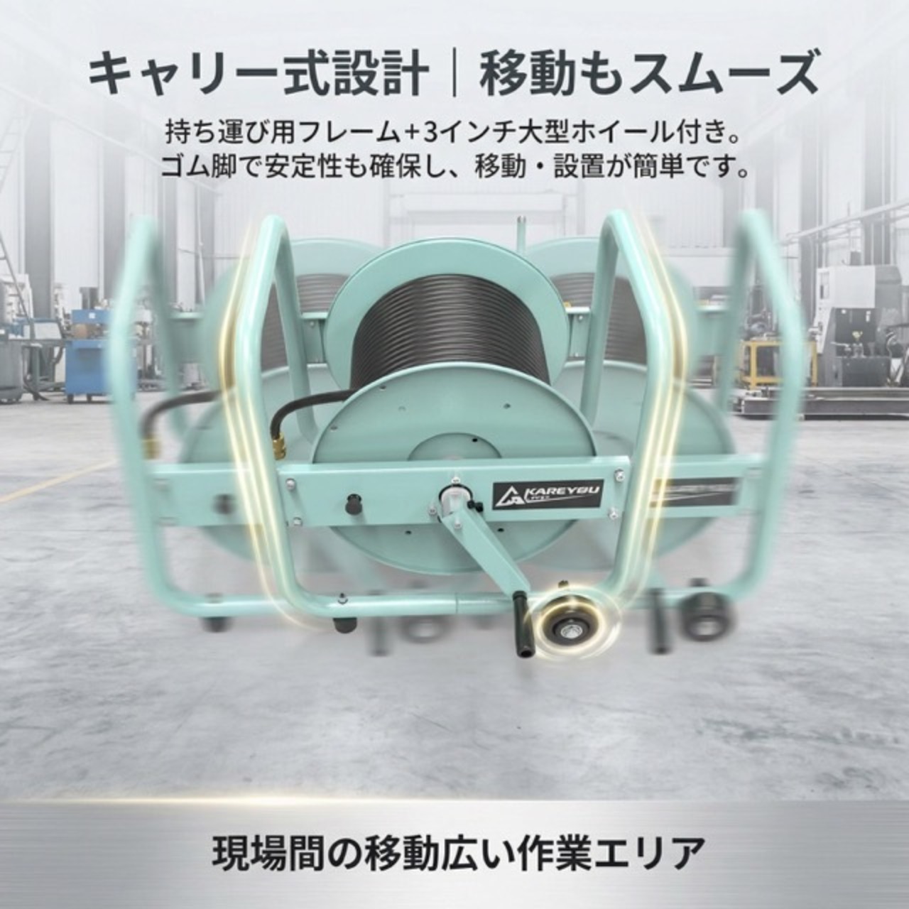 Kareyou 高圧洗浄機用ホースリール 最大100m対応 最高使用圧力24.8MPa 3/8インチクイック接続PHR3-kb-1