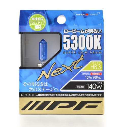 汎用 ハロゲン フォグランプ イエロー 20Φ 100W 24V 2PCS セット