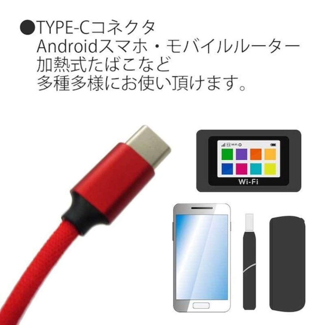 iPhone用 Type-Cケーブル micro USBケーブル 3in1 充電ケーブル 小型 
