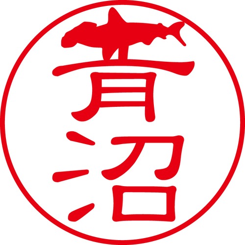 青沼 - フォーマル（商品コード：00156）