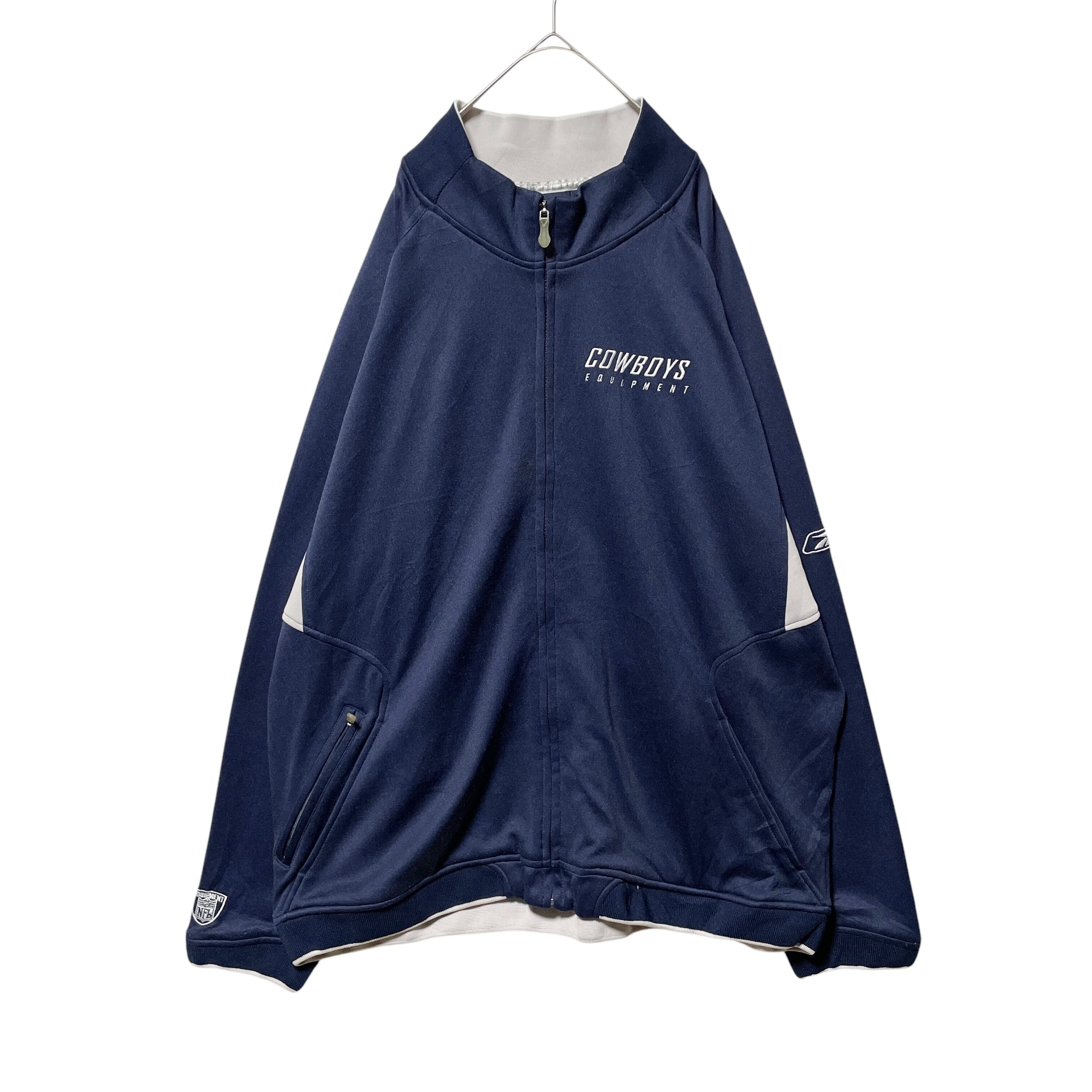 Reebok NFL ダラス カウボーイズ トラックジャケット ジャージ XL