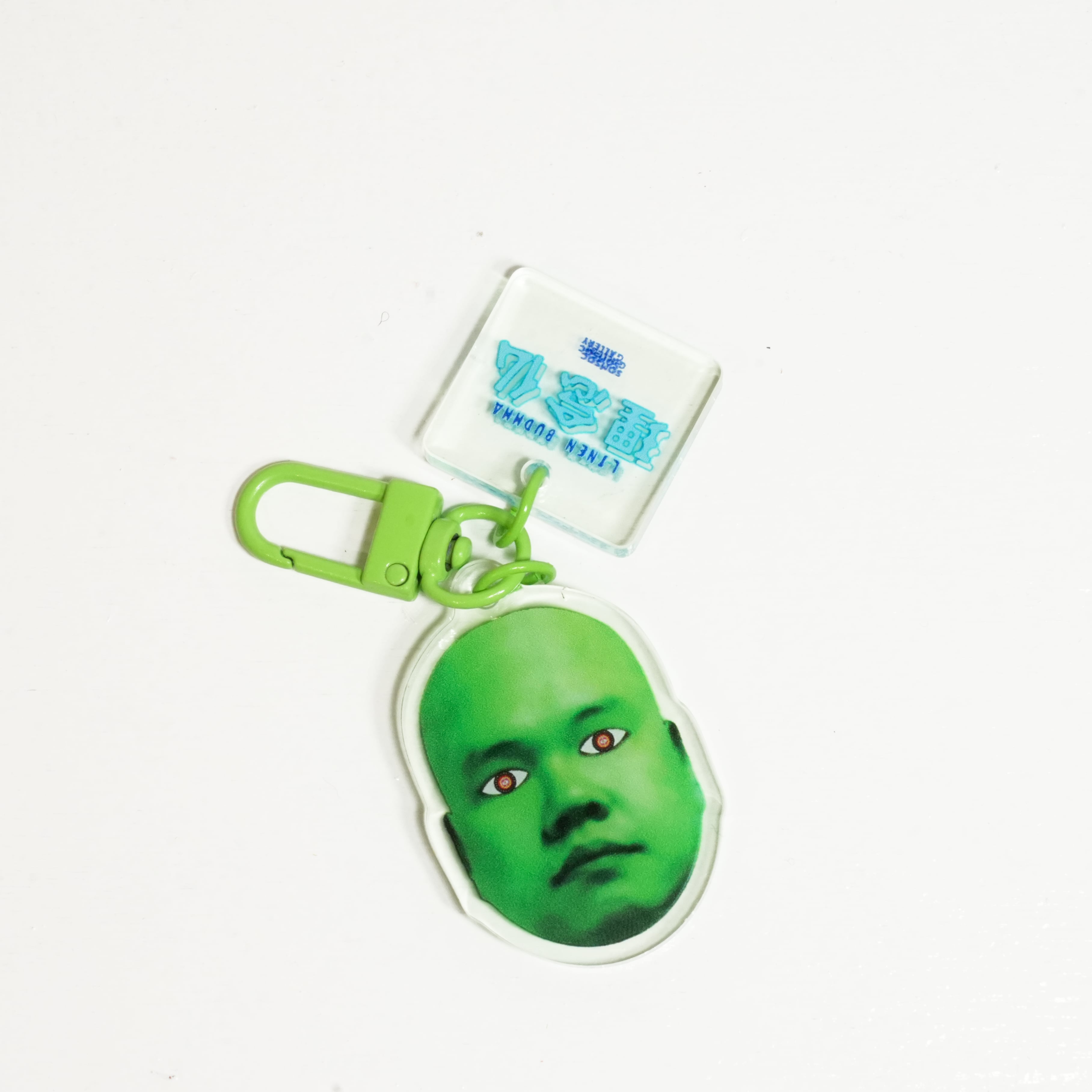 佐藤理「グリーンヘッド」キーホルダー Osamu Sato 