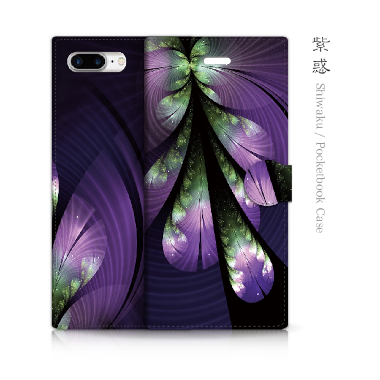 紫惑 - 和風 手帳型iPhoneケース
