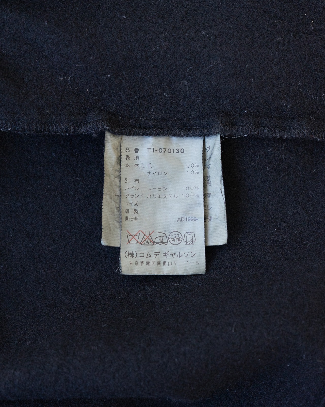 〈COMME des GARCONS〉Shirt Jacket