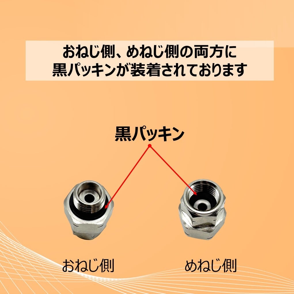 差し戻し　Foil より戻し (直) ショートタイプ 特注 スイベル ねじ G1/4 | エアコン