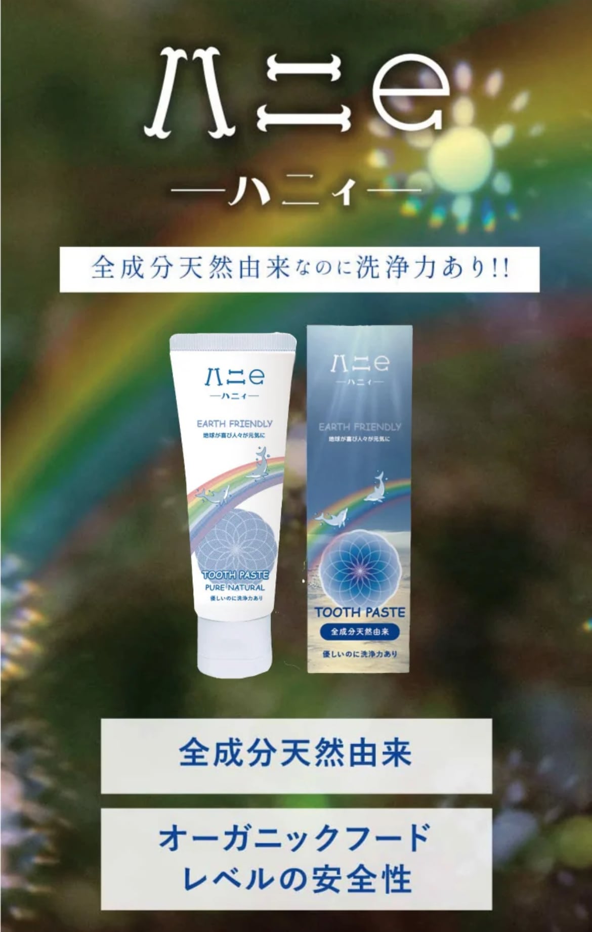 ATNTY iP CY エモータルローション | salon de glamorous By.milista