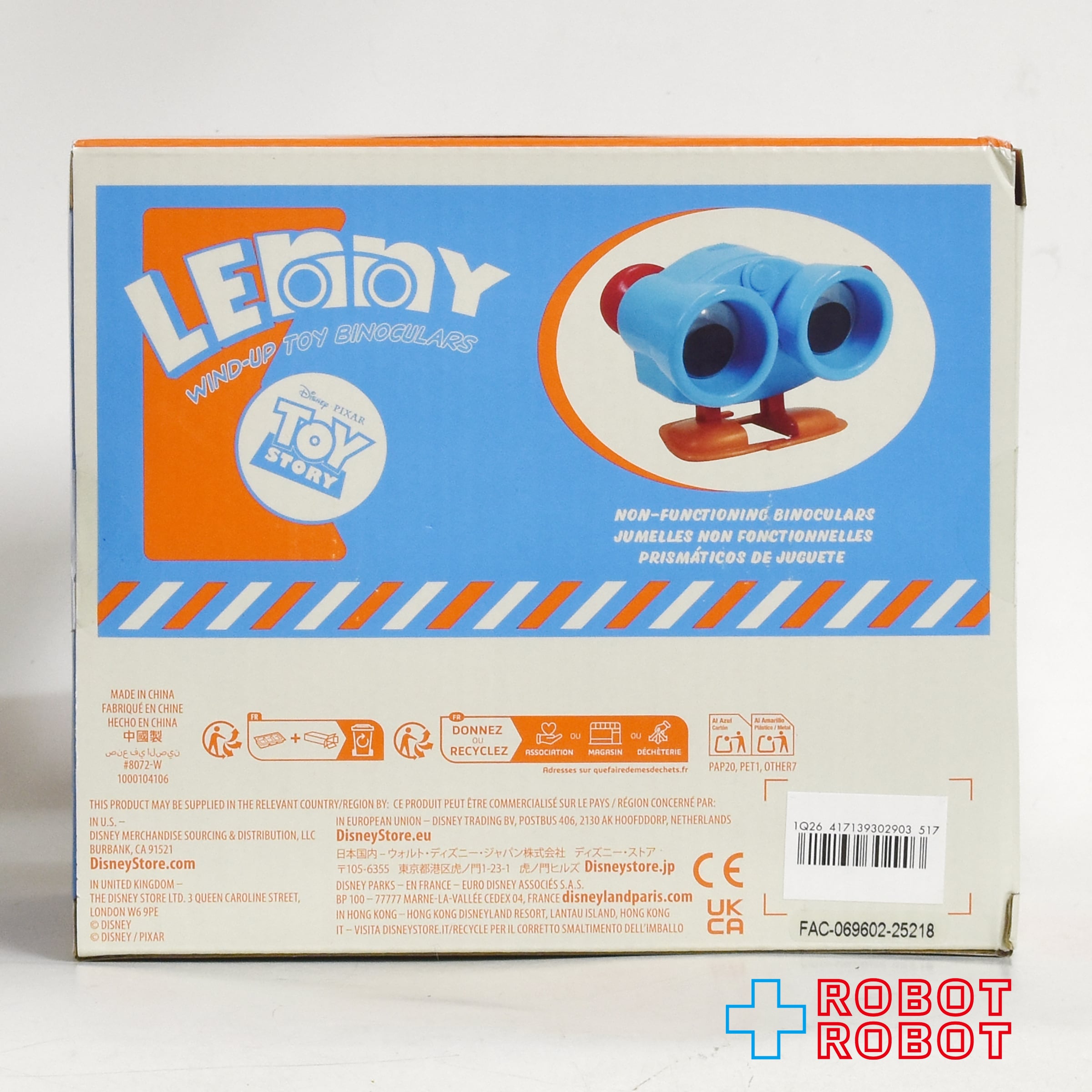 ディズニーストア トイ・ストーリー レニー アクションフィギュア 未