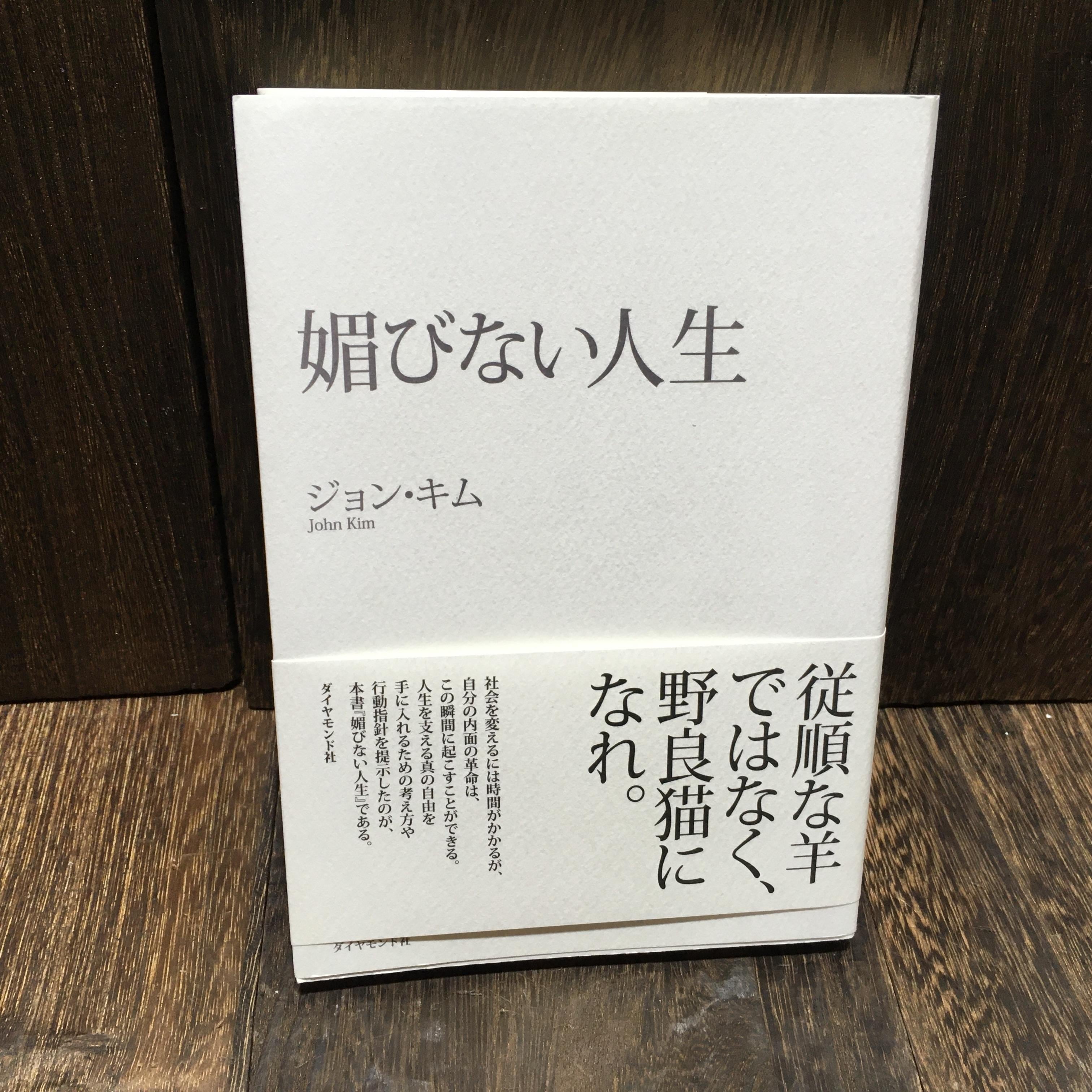 NOISE WAR ノイズ・ウォー/秋田昌美 NOISE WAR ノイズ・ウォー ノイズ・ミュージックとその展開 秋田昌美