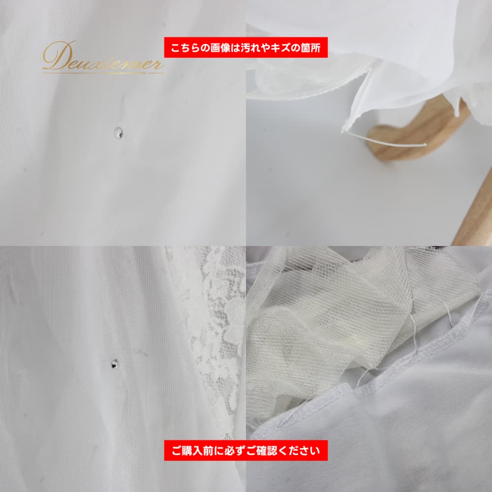 社交ダンス 衣装 prima boutique プリマブティック ドレス
