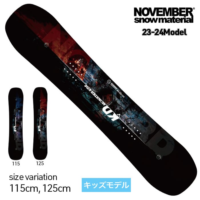 ノベンバー　November パウダーボード