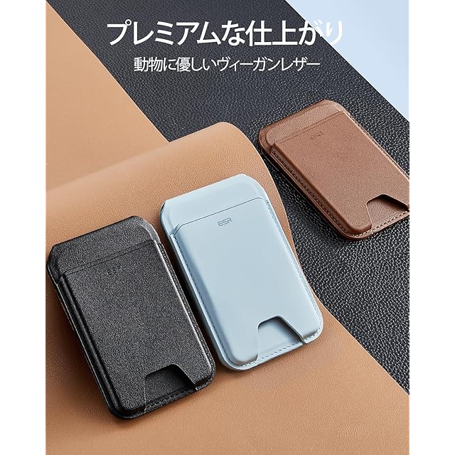 ESR] 2025新登場収納量アップ MagSafe カードケース 5枚カード RFID