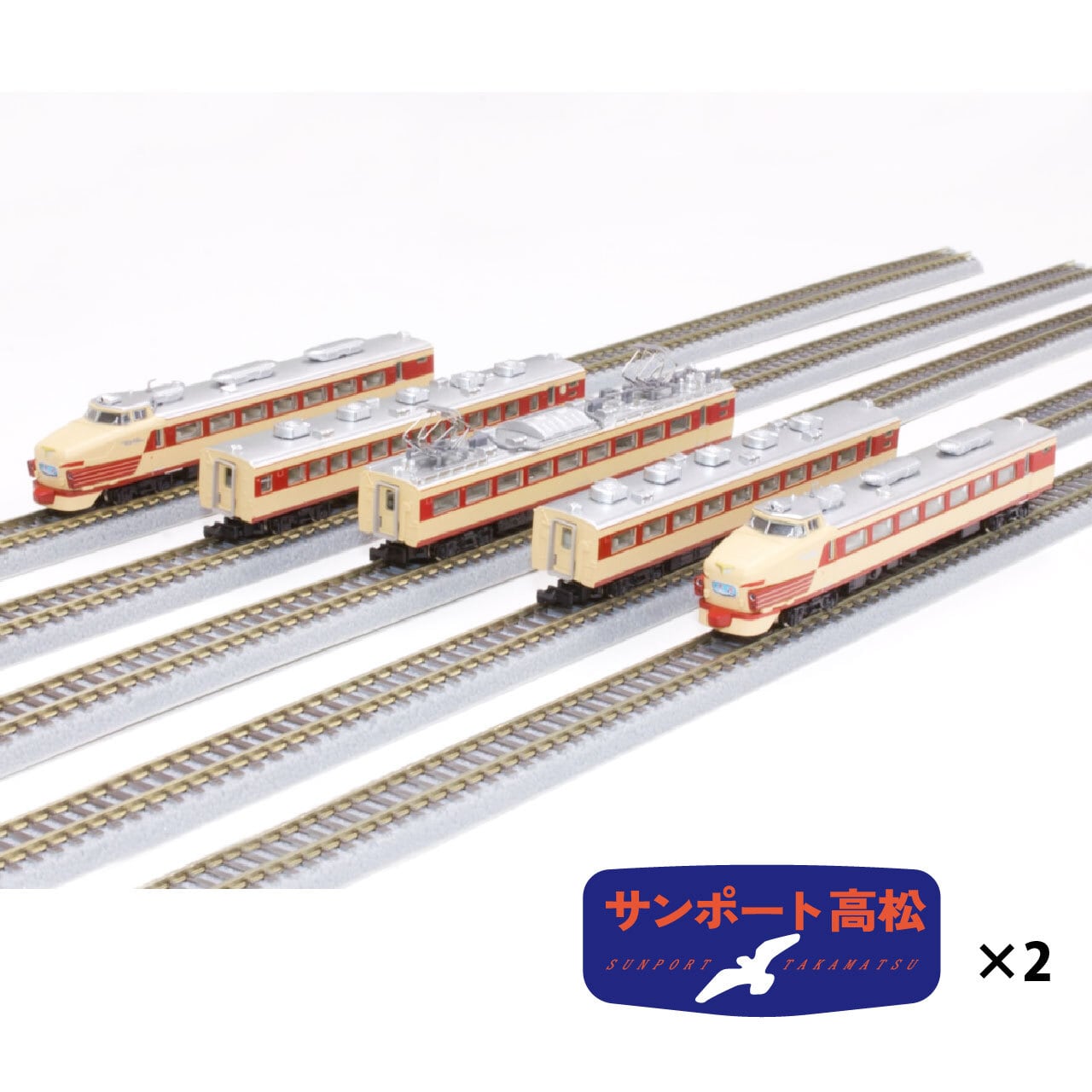 HOゲージ　4点セット 数量限定特典付】T030-4 485系特急型車両 初期形 5両基本セット『サン