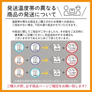 予約商品9/16受付締切【冷凍発送】秋夕（チュソク）韓国伝統餅2種詰め合わせ　 ソンピョン＆チャルトッ ※冷蔵・常温商品と同梱できません