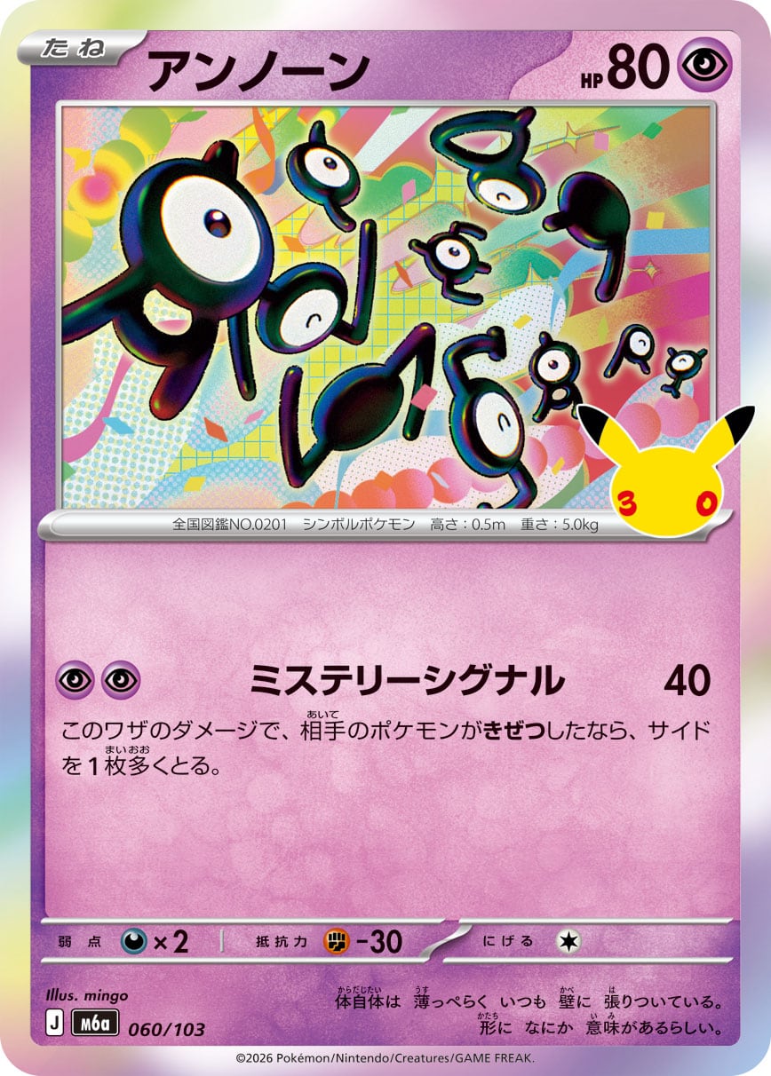 特価 フーディンex RR SV4a 075/190 | ポケモンカード専門店 Cobalt Cave