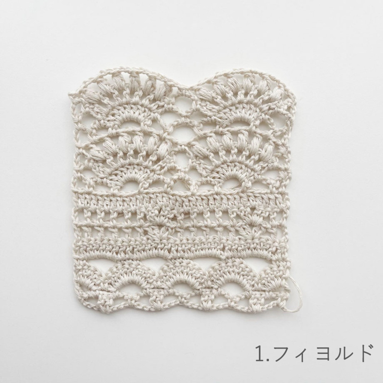 [Kit] ビーズハンドルクロシェバッグ