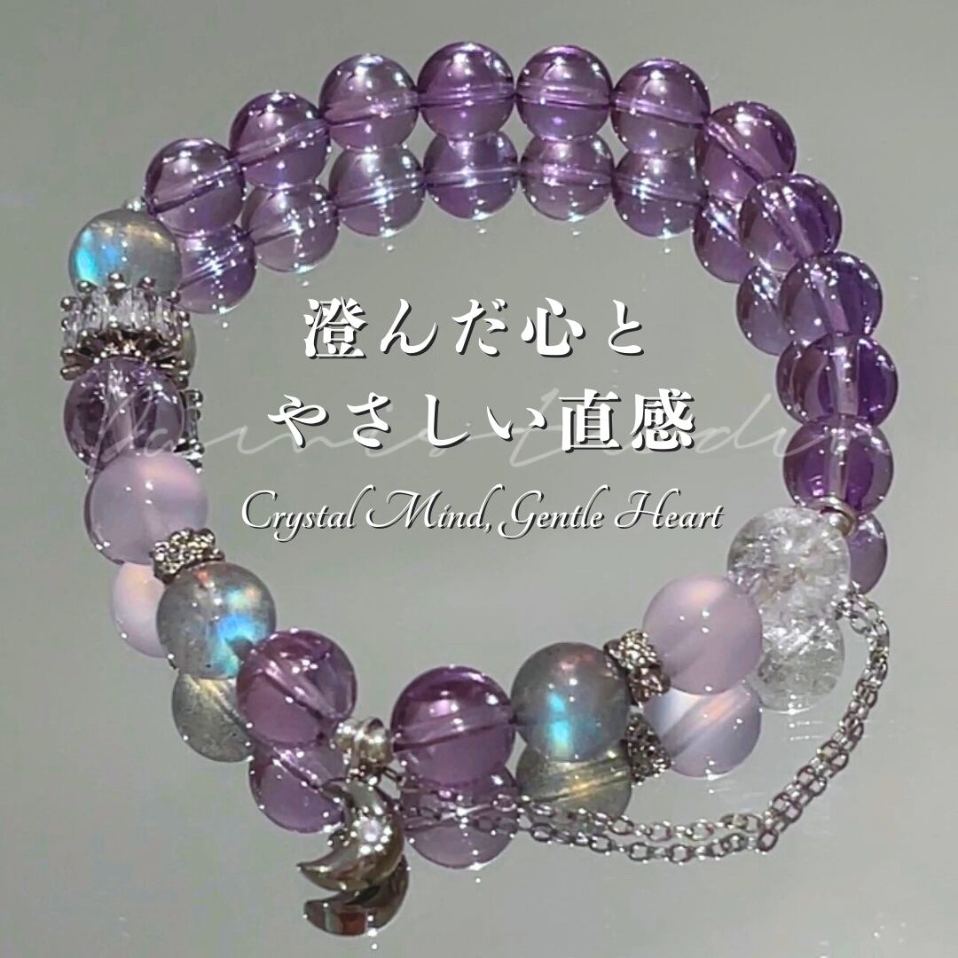 凌雲の志 – 月と紫が導く希望のブレスレット❤︎B58