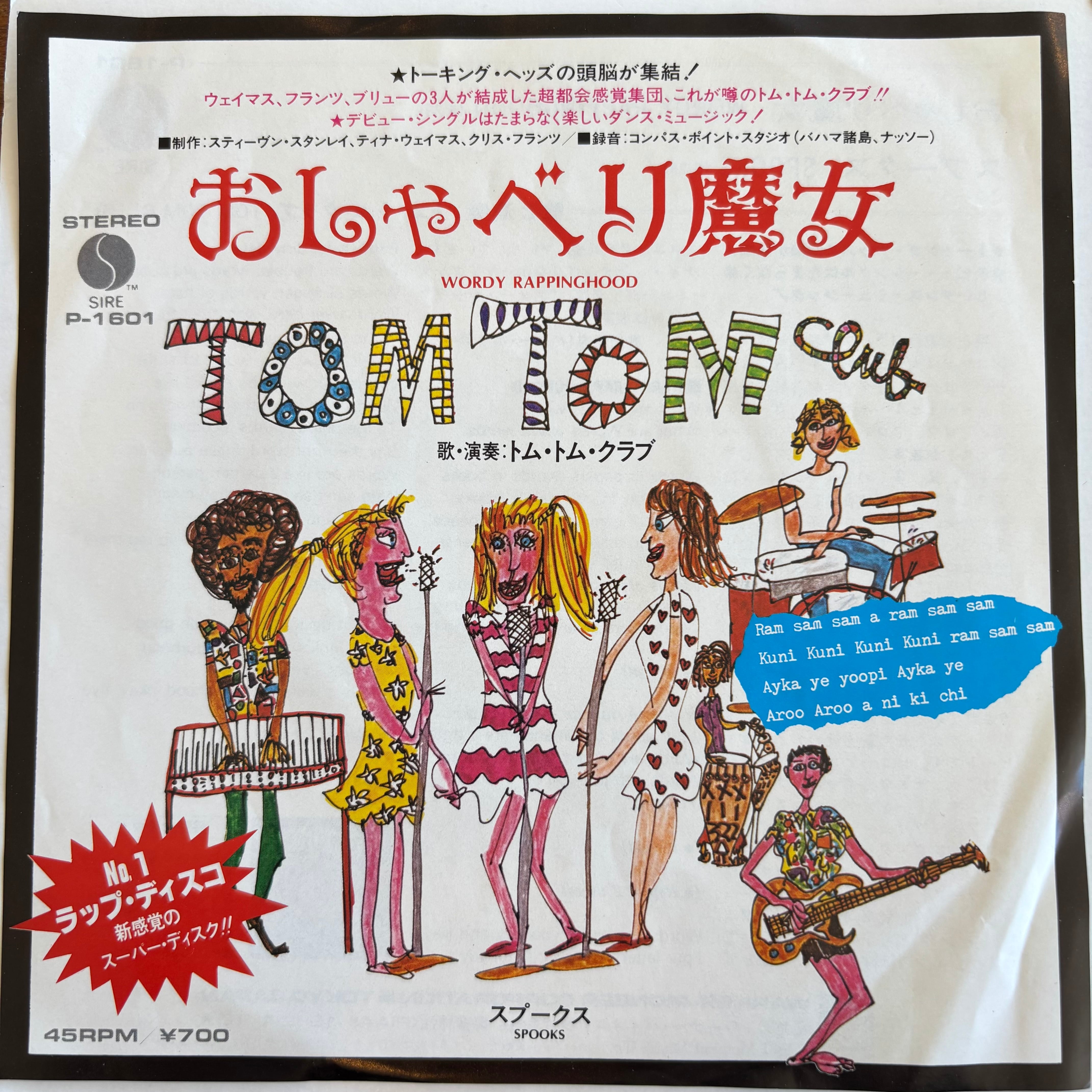 冨永みーな / a・ha! I'm 20 | PASSTIME RECORDS / パスタイム レコード