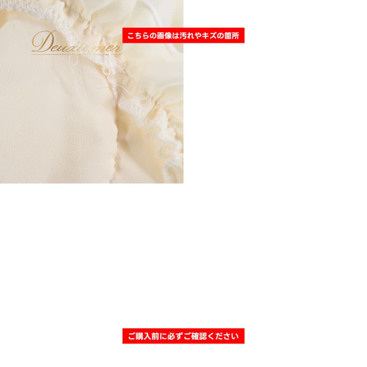 フラメンコ 衣装 HERMOSA IBERIA エルモサ イベリア トップス ブラウス ベージュ系 ホワイト系 クリーム 無地 長袖 フリル レース ダンス パーティ 発表会 明るい レディース ダンス衣装 ステージ衣装 コンサート 舞台衣装 かわいい エレガント