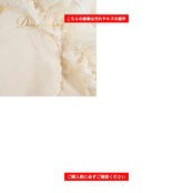 フラメンコ 衣装 HERMOSA IBERIA エルモサ イベリア トップス ブラウス ベージュ系 ホワイト系 クリーム 無地 長袖 フリル レース ダンス パーティ 発表会 明るい レディース ダンス衣装 ステージ衣装 コンサート 舞台衣装 かわいい エレガント