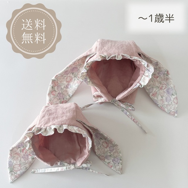 生地変更可◎】ボンネット チューリップ 帽子 うさみみ うさぎ