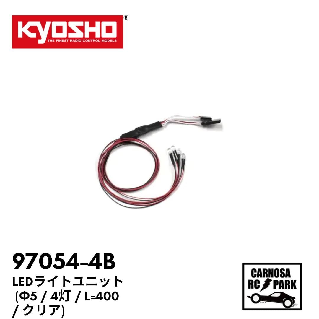 KYOSHO 京商】LEDライトユニット (Φ5 / 4灯 / L=400 / クリア) ［97054