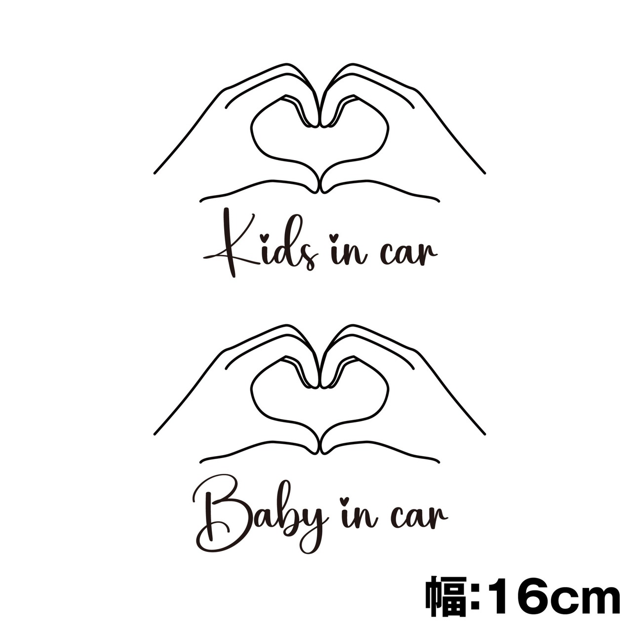 Kids or Baby in car ①
