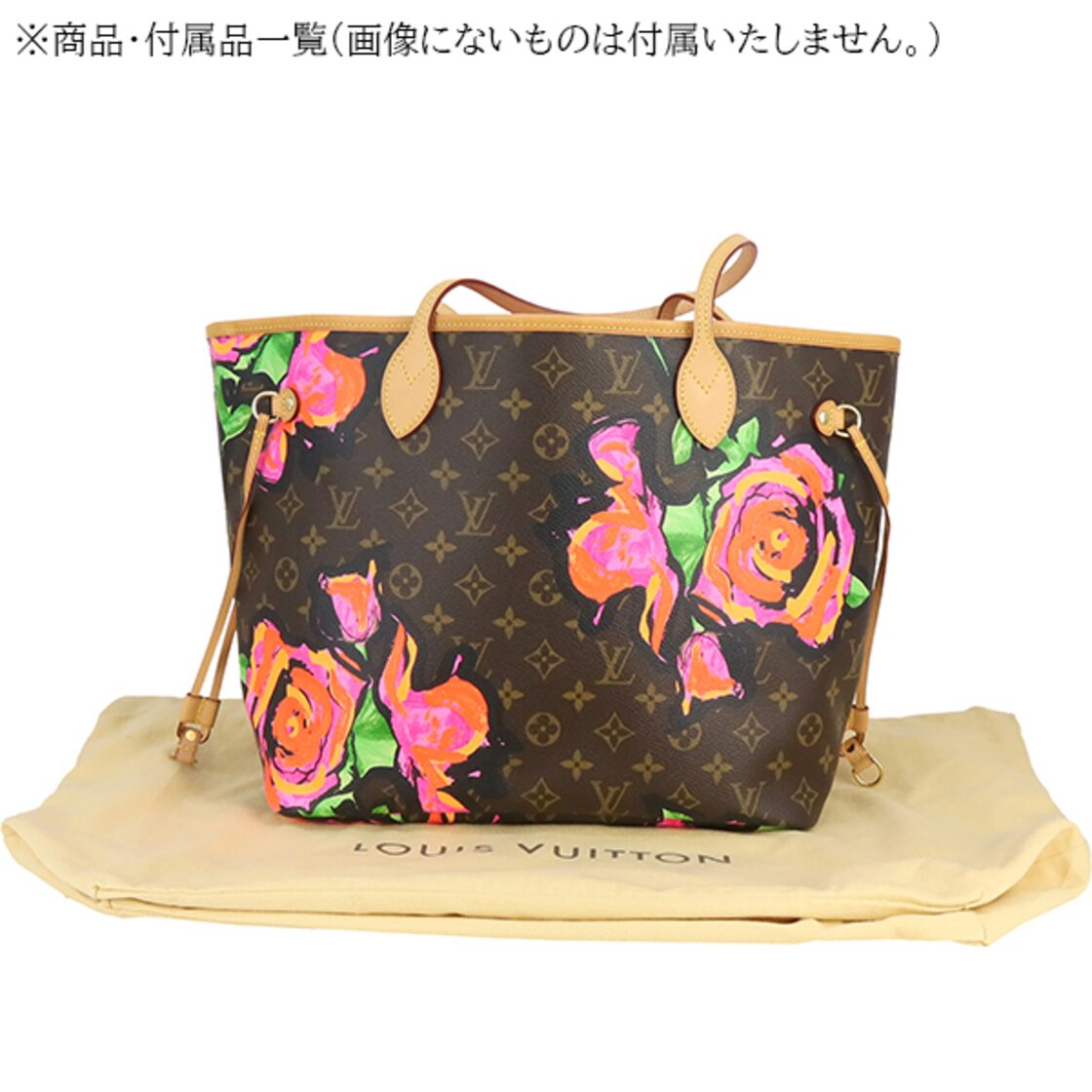 Used LOUIS VUITTON ルイヴィトン トートバッグ ネヴァーフル MM 