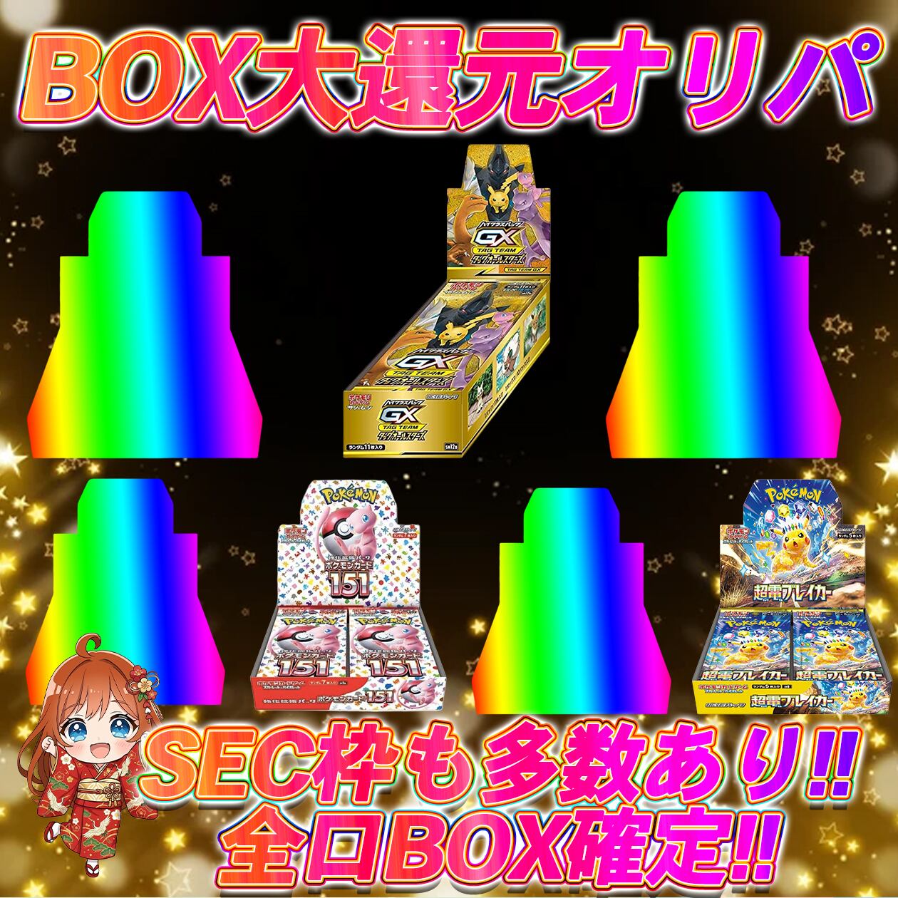 1103環境 ドラグニティ デッキ ゲートボール 遊戯王 | Pay ID