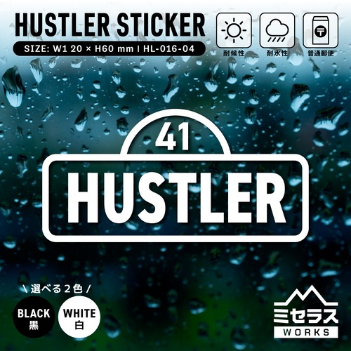 ハスラー ステッカー カッティングタイプ サイン MR41S ホワイト／ブラック