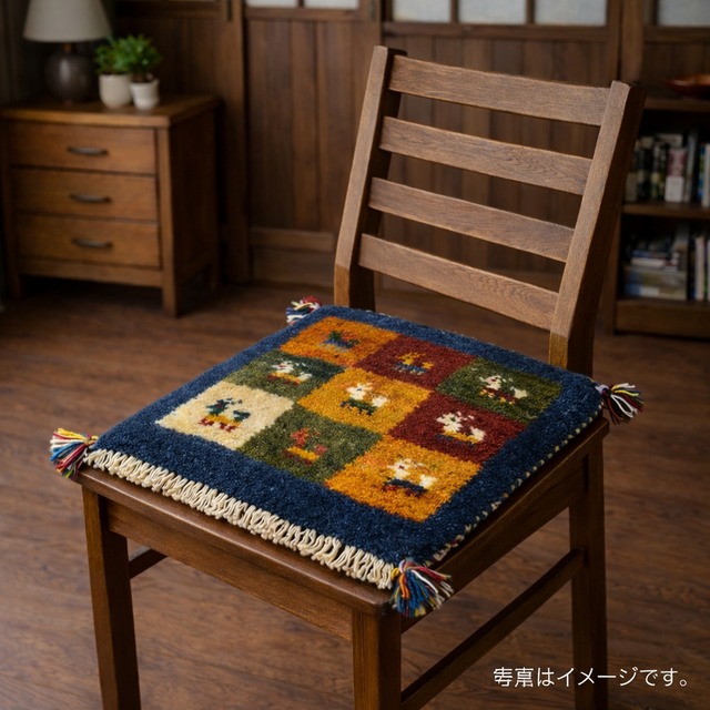 ペルシャギャッベ (ギャベ) チェアマット 椅子の座布団 No.GS-1169