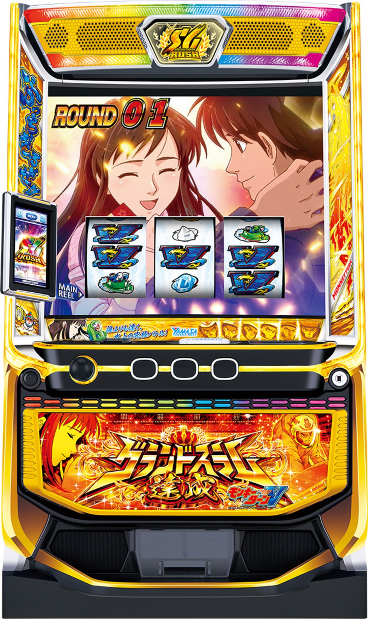スマスロ LモンキーターンⅤ グランドスラムパネル | Slot Shop NIT