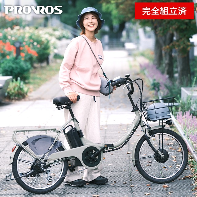 [完成車発送] Petit ペティート 電動自転車 電動アシスト自転車 折りたたみ 20インチ シマノ6段変速 リチウムイオンバッテリー 前輪駆動 最大87km走行 型式認定 公道可能 組立整備済 点検済 完成品 PROVROS プロブロス P-B206Epro [1年保証]