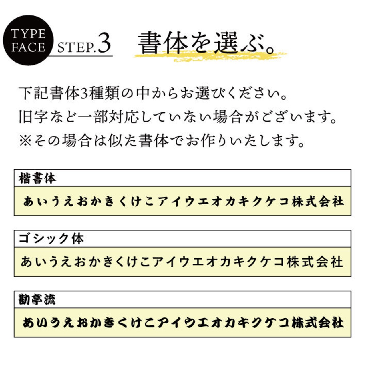 【受注生産】【ハッピ】ハッピ 必勝 テニス  レッド F/ブルー F/イエロー F/グリーン F　全4種