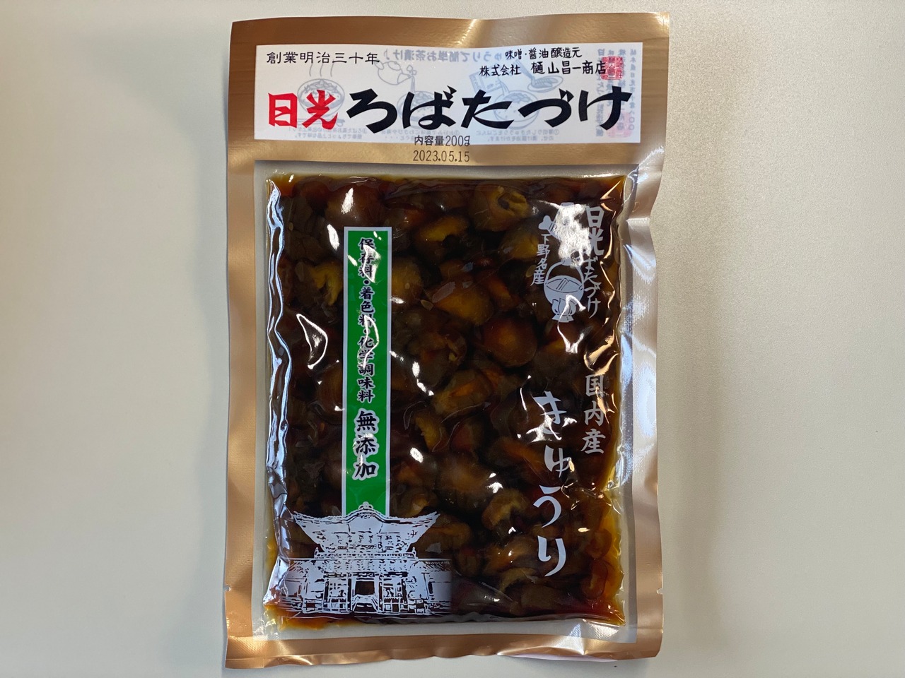 【埼玉県】地域ブランド米”北川辺こしひかり”と日光ろばたづけのご飯がススムセット！