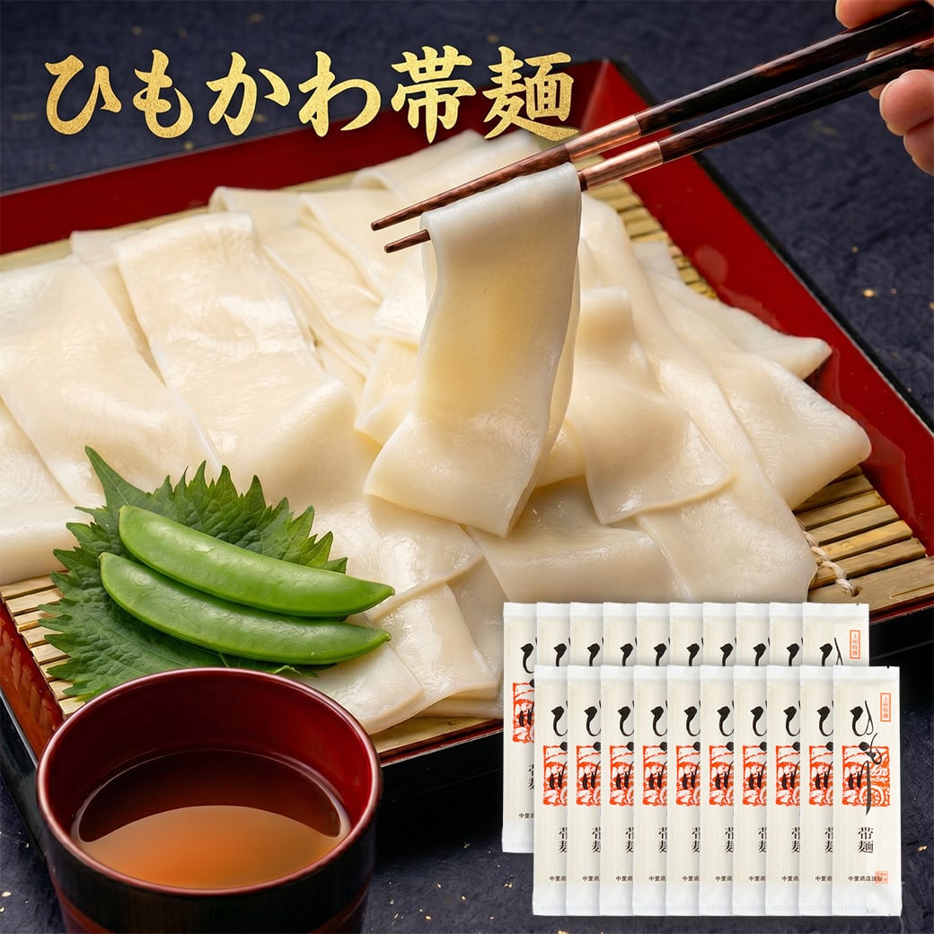 うどん 桑茶入り半生清瀬うどん（半生） 270g×5袋 ギフト 桑茶を練り