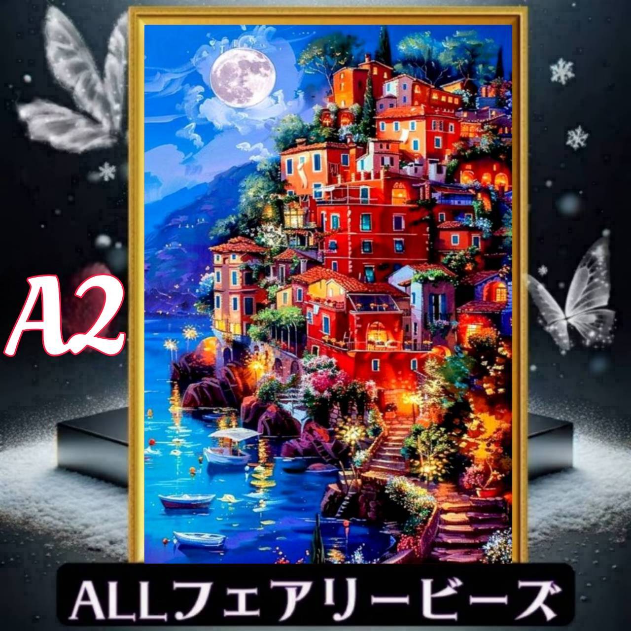 ✨遂に登場!『全色!フェアリーダストビーズ』(A2サイズ)fairydustcc82☆ダイヤモンドアート