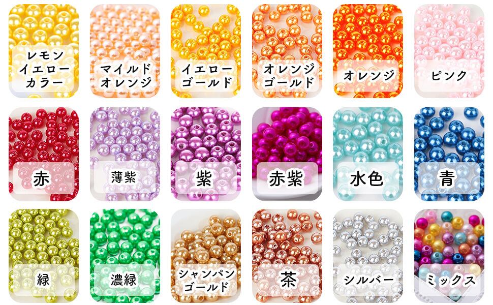 カラーパール パールビーズ 8mm 100個 グリーン 緑 両穴 樹脂ビーズ