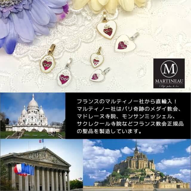 アトリエスピカ本店｜不思議のメダイ｜奇跡のメダイユ｜フランス教会正規品