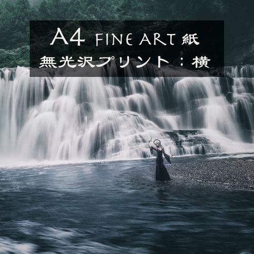 A4「横」写真-88