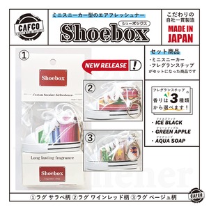 Shoebox　スニーカー型エアフレッシュナー　選べる香り　メキシカンラグ柄