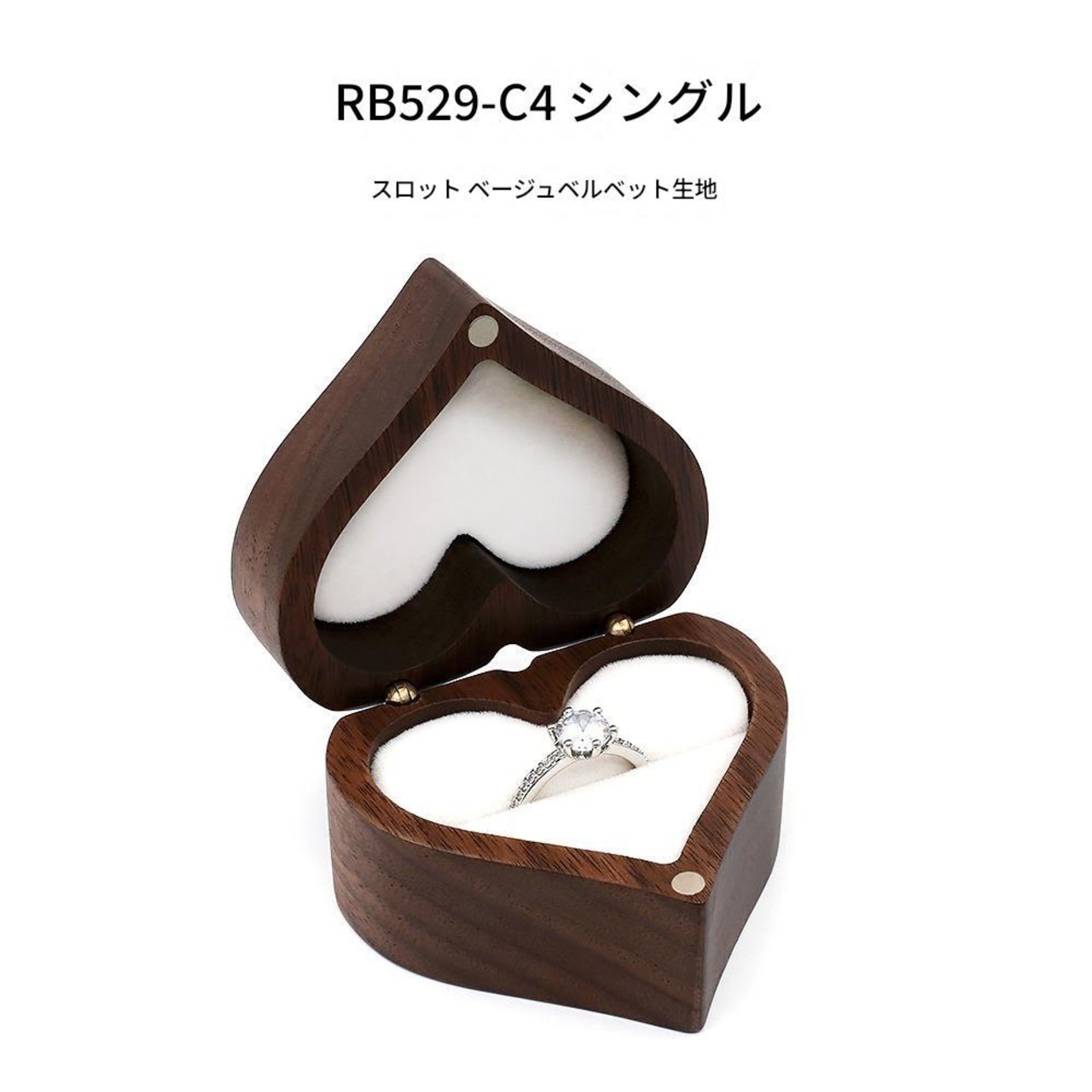 木製 リングボックス ︱ ハート型 ジュエリー 保管 梱包 結婚記念日 バレンタイン ギフト 名入れ 刻印 ETSY ハンドメイド