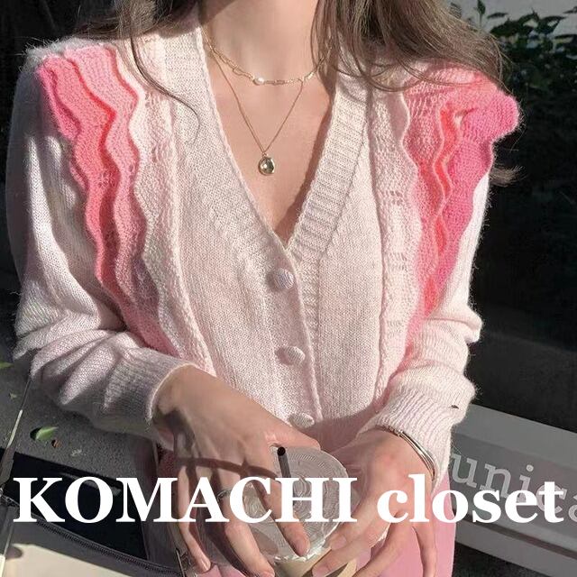 【送料無料】 ニットカーディガン フリル かわいい 個性的 春 韓国 レディース オルチャン 春カラートップス Vネック 長袖 可愛い 個性的 大人 かっこいい きれいめ 高級感 高見え おしゃれ 体型カバー お洒落 モテ 女っぽい 大人っぽい 上品 美人 エレガント ゴージャス オトナ女子 大人女子 インスタ映え 主役級 存在感 クール スタイルアップ デート 大人可愛い こなれ感 パーティー イベント カジュアル きちんと セクシー 20代 30代 40代 女子会 トレンド 細見え 普段使い 着回し