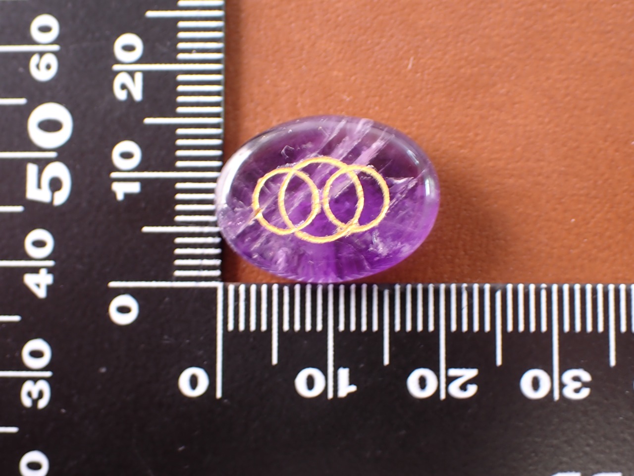 【定期便利用者様限定】ルーン文字入り　アメジスト　 [D1-26]