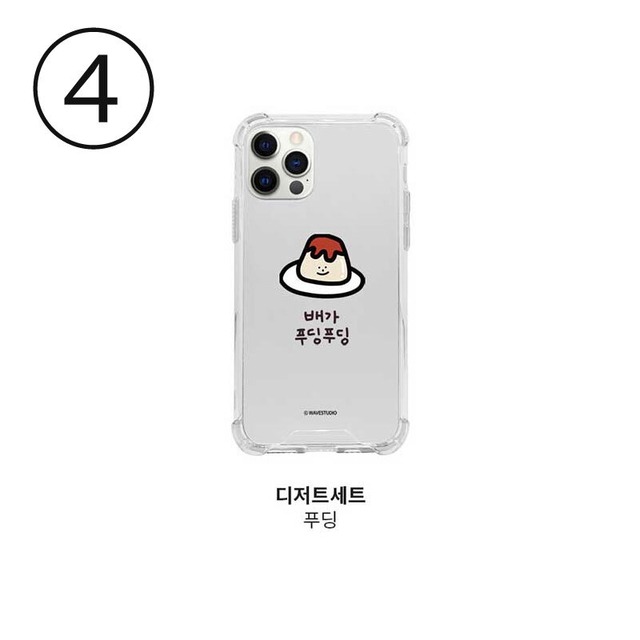 Iphone Iphone13 13pro Mini Promax 可愛い 耐衝撃 オーダーメイド ハングル イラスト 手描き 食べ物 フード 韓国雑貨 Sti 759 Hanholic Jp Iphoneケース スマホアクセサリー 輸入雑貨