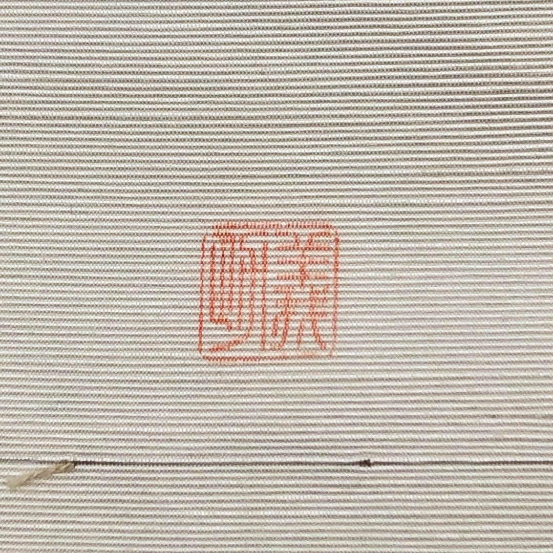 名古屋帯 作家物 鳥獣戯画 蛙に人力車 ひけ紬 乳白色 O-3308  