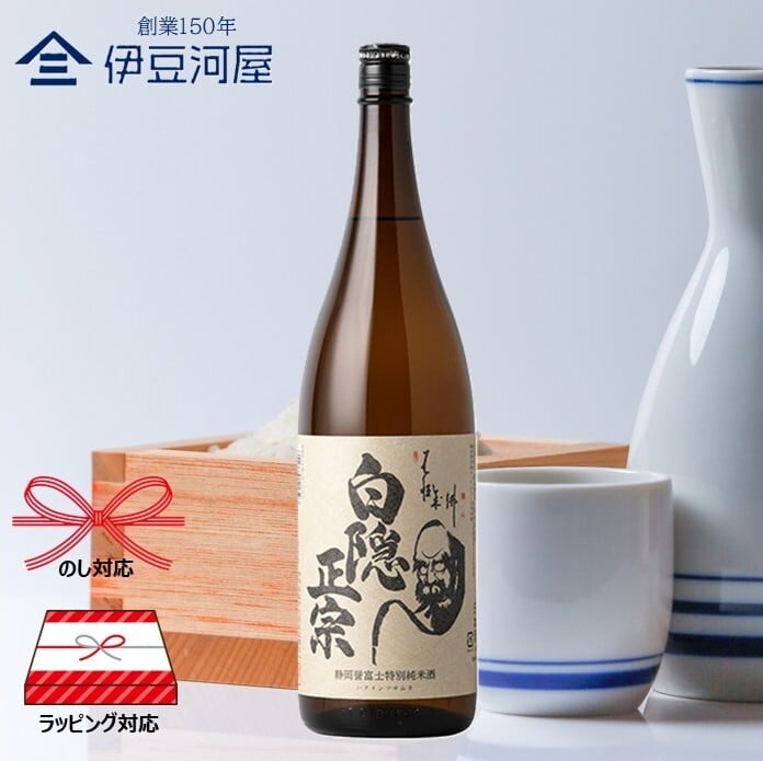 白隠正宗 静岡誉富士 特別純米酒（1800mL）高嶋酒造 | 伊豆河屋 伊豆川酒店