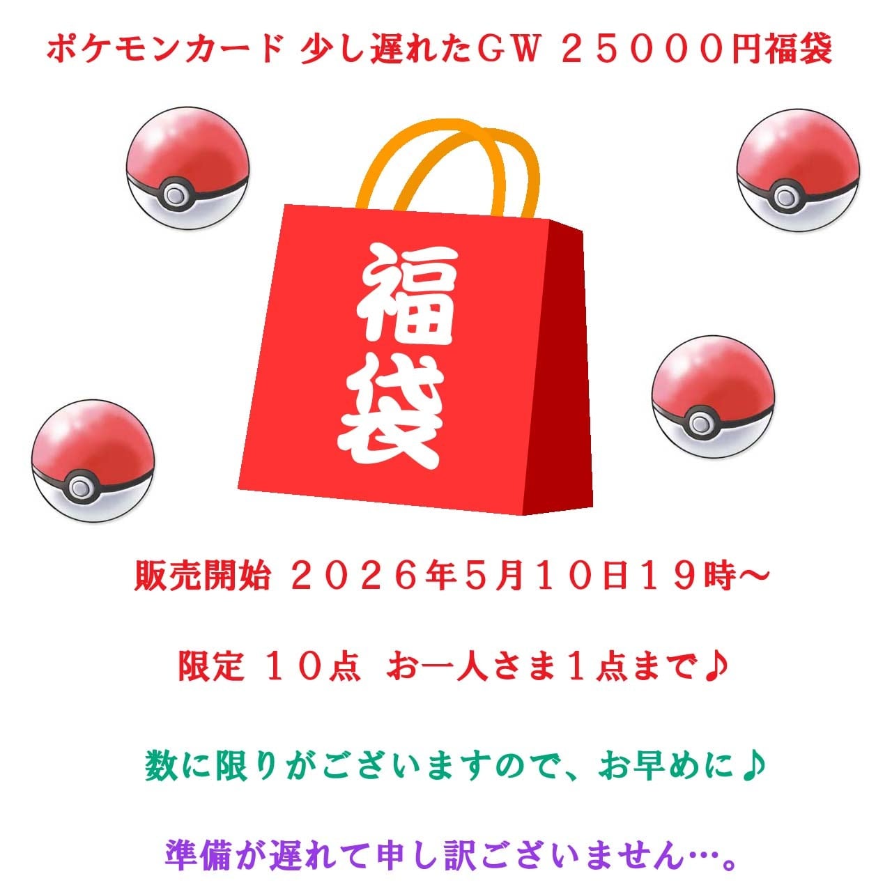 ポケモンカード シュリンク付 未開封BOXオリパ 複数購入特典付ver 1口