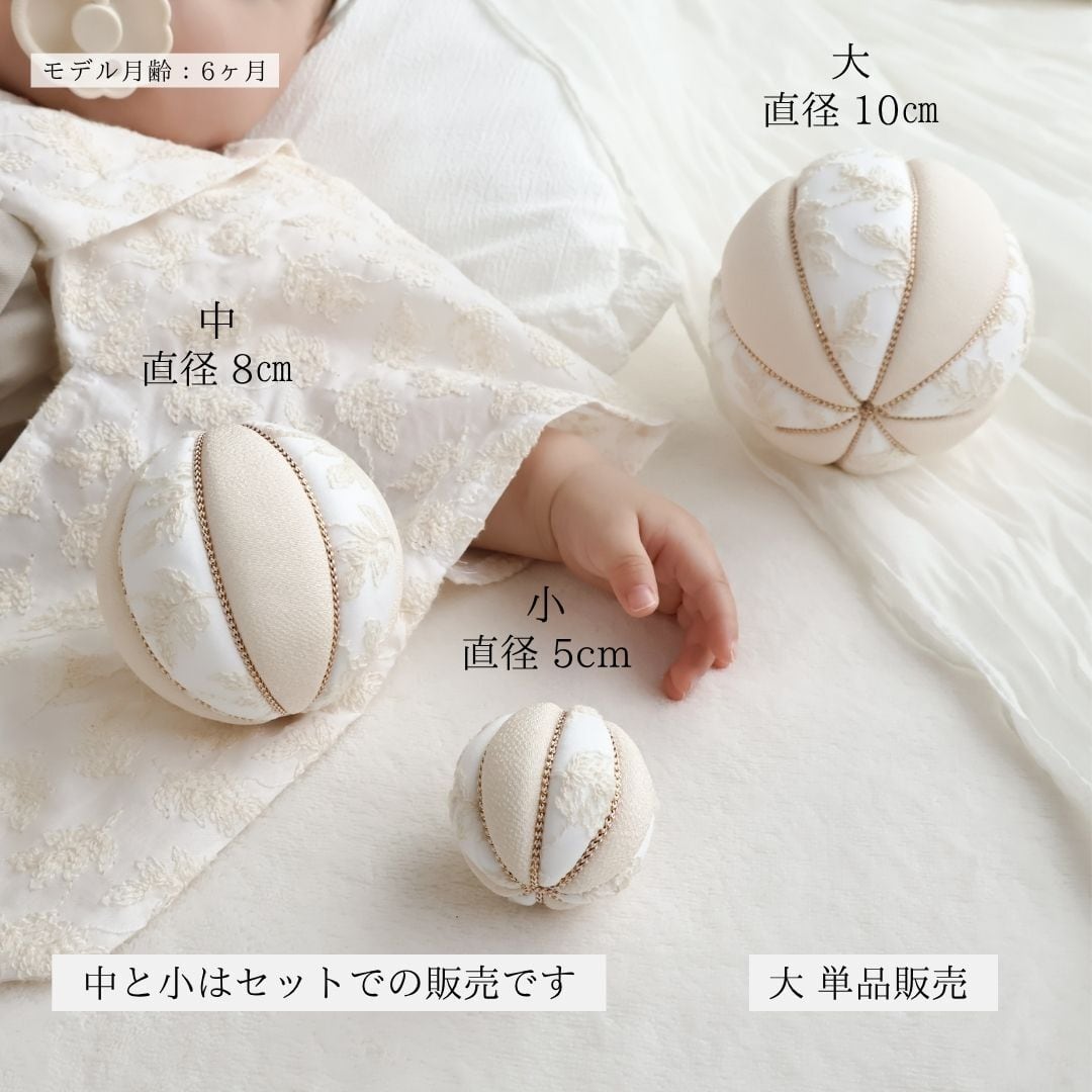 ベビー袴 葉柄刺繍ホワイト×サンドベージュ 70/80 | KANA KANA baby&kids