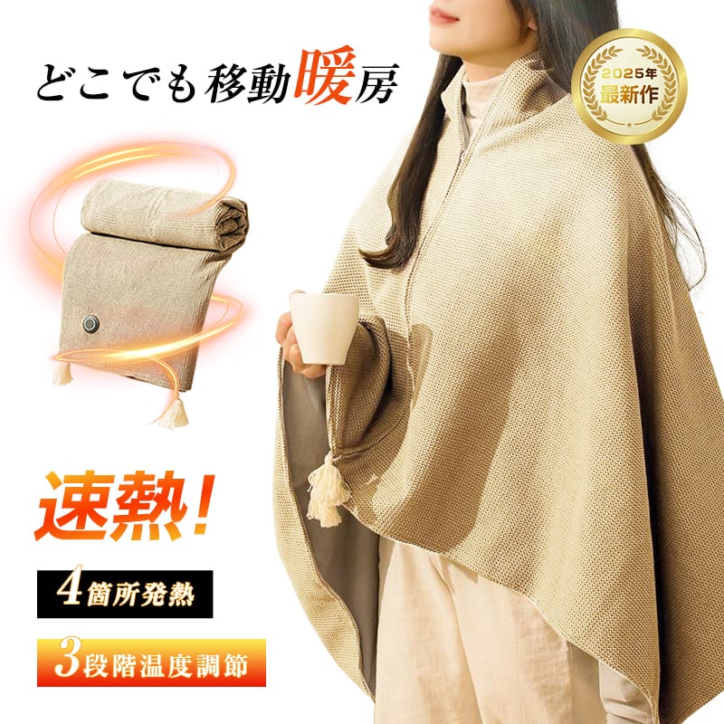 電気毛布 掛け 敷き 150*80CM 大判 USB給電式 アダプター付属 電気